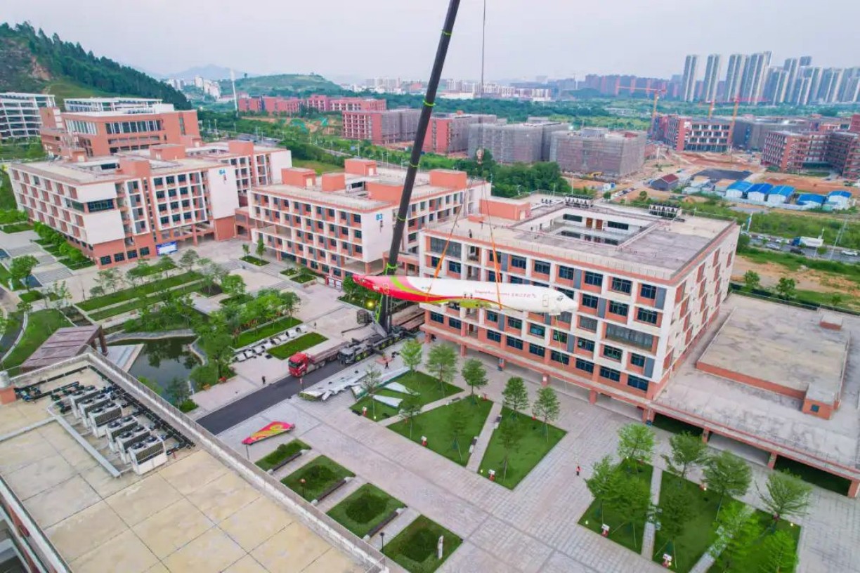飞机维修专业建设
