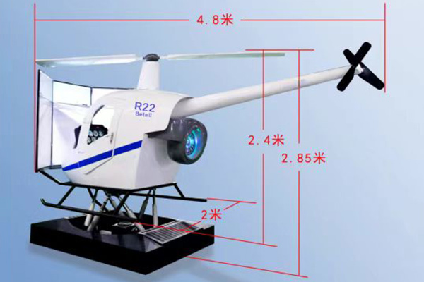 R22直升机飞行模拟器